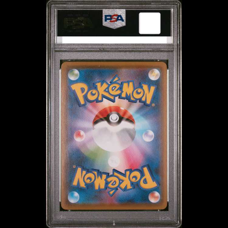 [PSA10] EspeonV SR 081/069 1枚