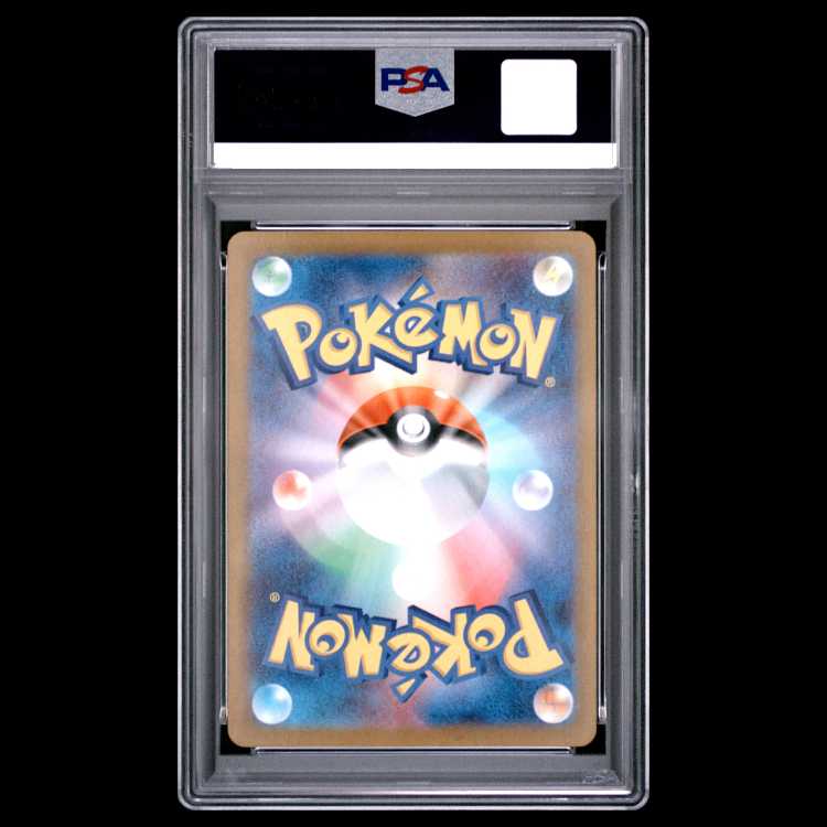 [PSA10] Pikachuex UR 136/106 1枚