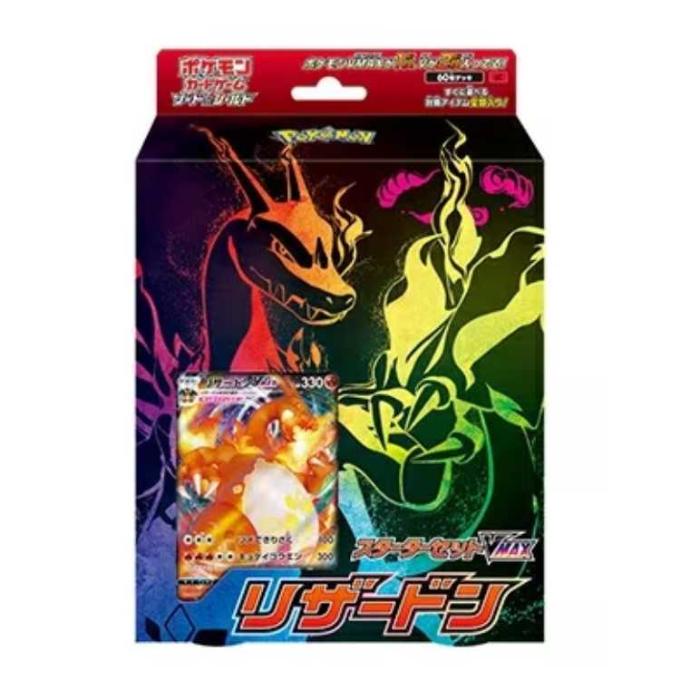 VMAX Charizard Starter Set, Unopened  1BOX