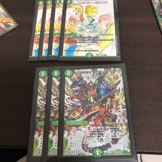 界王類邪龍目 ザ=デッドブラッキオ