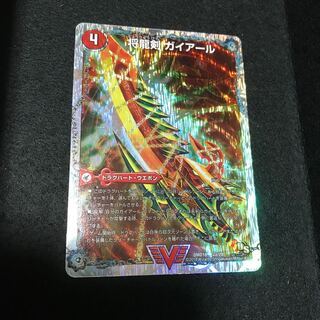 将龍剣 ガイアール｜猛烈将龍 ガイバーン(スーパーデッキ仕様)