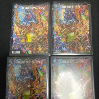 Princess Declaration JigglypuffJigglypuff