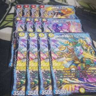 爆龍覇ヒビキ 龍覇グレンアイラ 龍覇ラブエース 12枚セ