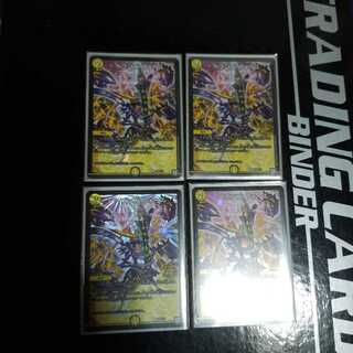 ヘブンズ・フォース　プロモ　4枚