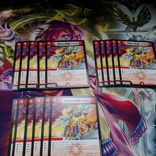 特攻の忠犬ハチ公