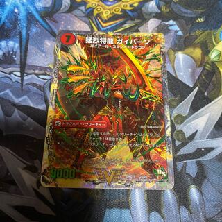 将龍剣 ガイアール｜猛烈将龍 ガイバーン(スーパーデッキ仕様)
