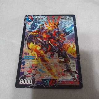 激沸騰!オンセン・ガロウズ｜絶対絶命 ガロウズ・ゴクドラゴン(上)