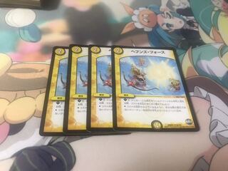 ヘブンズ・フォース U