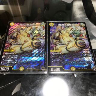 「絶対の楯騎士」