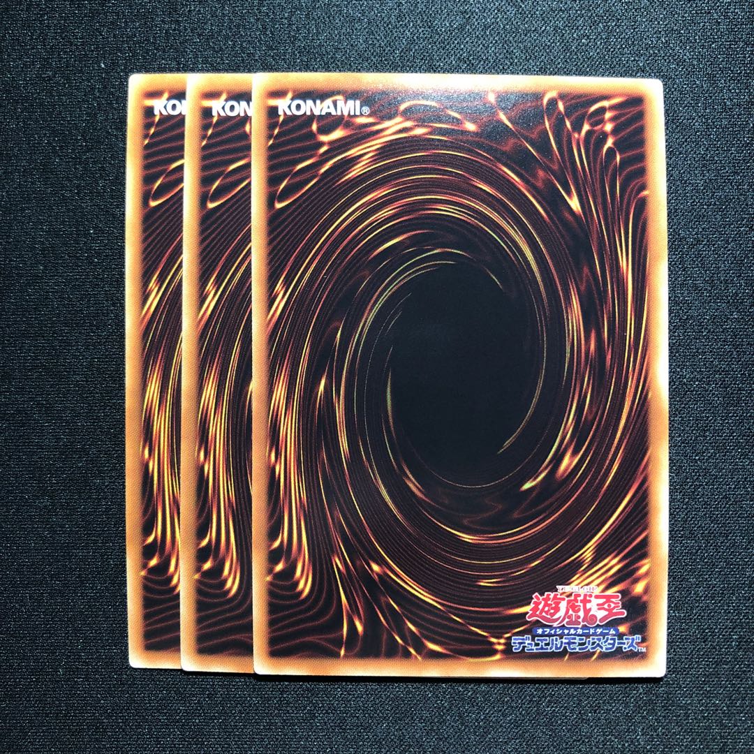 失楽の堕天使 SR