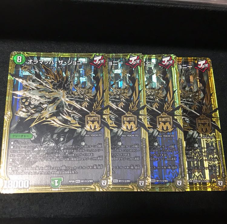 オラマッハ・ザ・ジョニー シク3 4枚セット