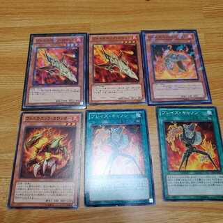 ヴォルカニック関連カード