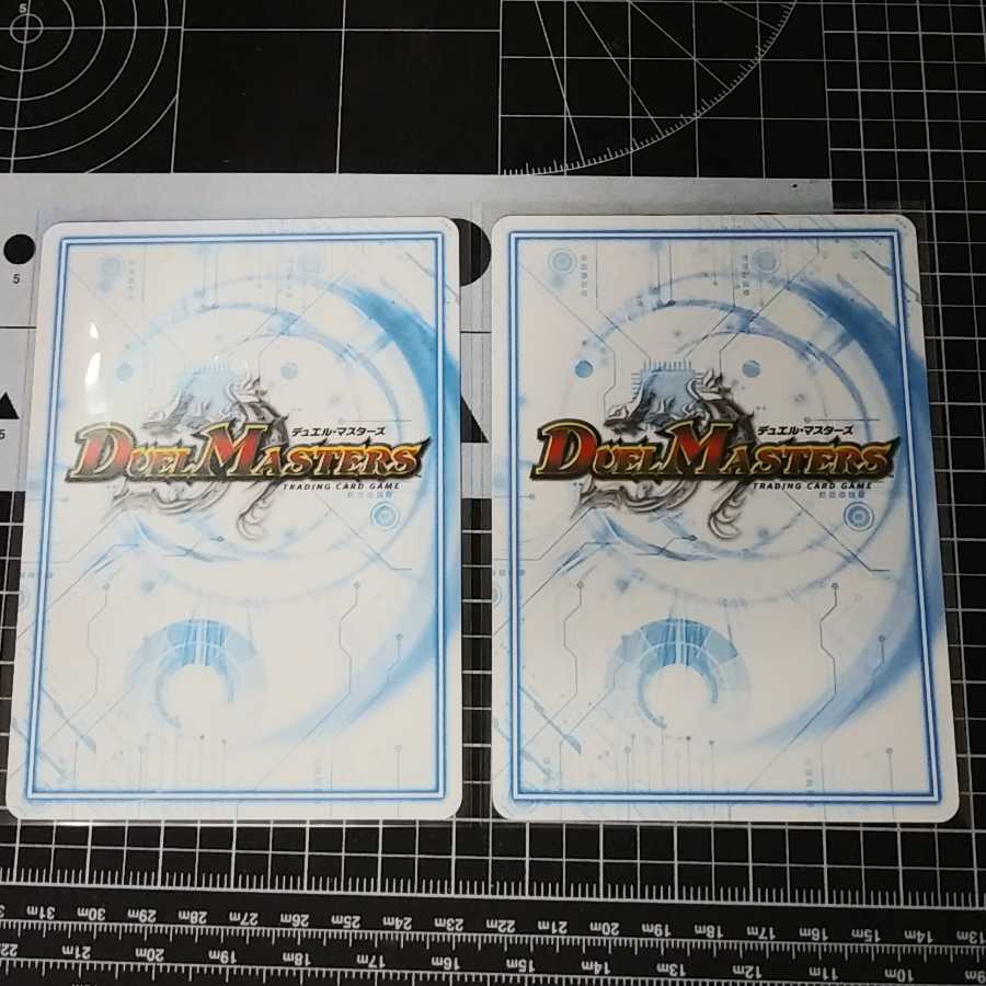 天啓 CX-20 2枚セット