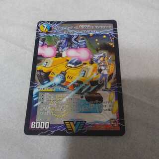 アクア・アタック＜BAGOOON･パンツァー＞