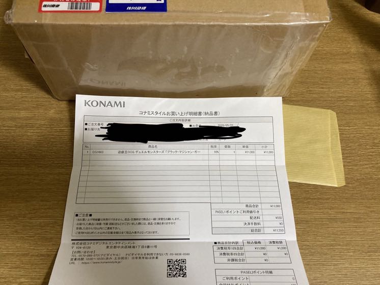 2052789942さん専用