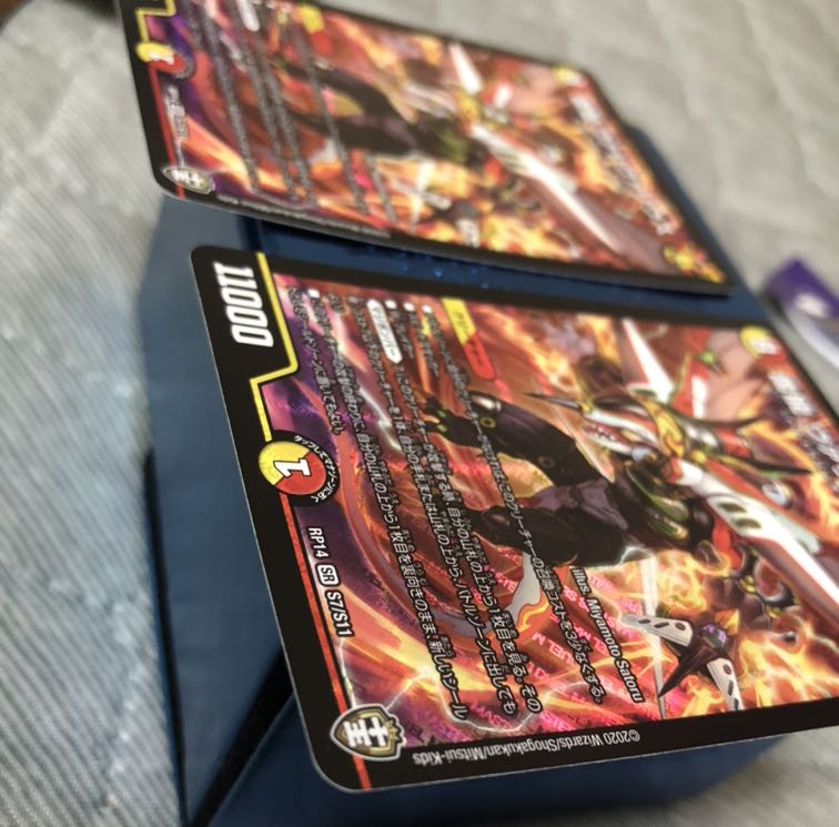 雷龍 ヴァリヴァリウス 2枚