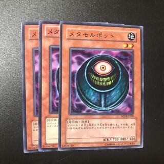 メタモルポット N