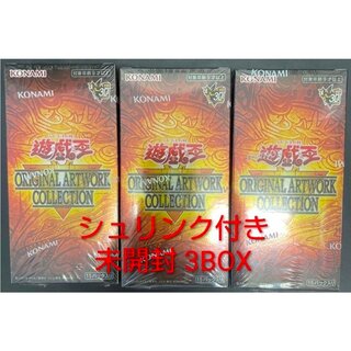 BOX 遊戯王」の激安通販 | magi