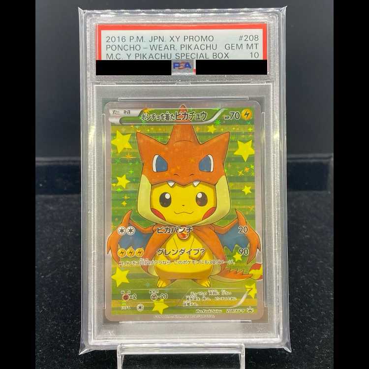[PSA10] Pikachu in a Poncho PROMO 208/XY-P 1枚