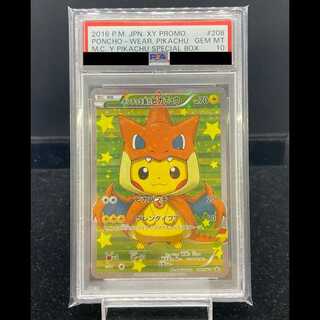 [PSA10] Pikachu in a Poncho PROMO 208/XY-P 1枚