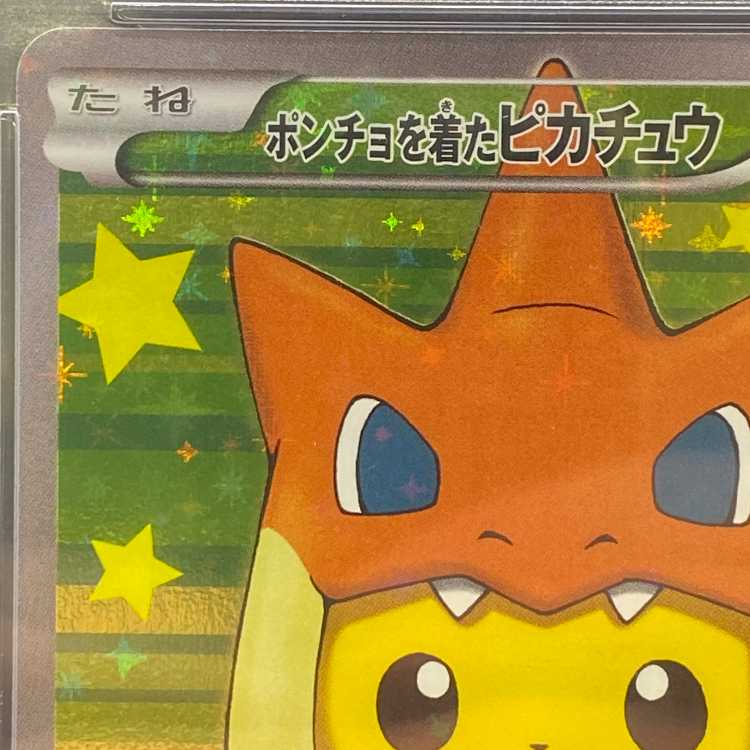 [PSA10] Pikachu in a Poncho PROMO 208/XY-P 1枚