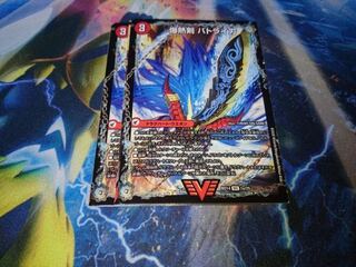 最安値　爆熱剣 バトライ刃｜爆熱天守 バトライ閣｜爆熱DX バトライ武神　2枚