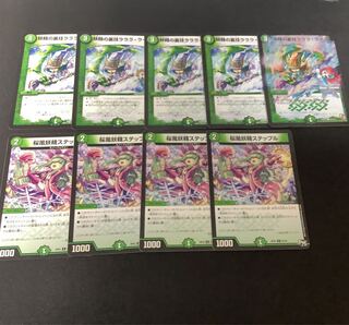 桜風妖精ステップル×4 ラララライフ×5