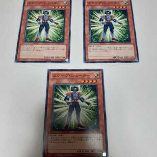 スクープ・シューター(N)