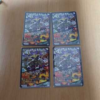 龍装05号 イヴィルヴィ|イーヴィル・フォーズ 1枚