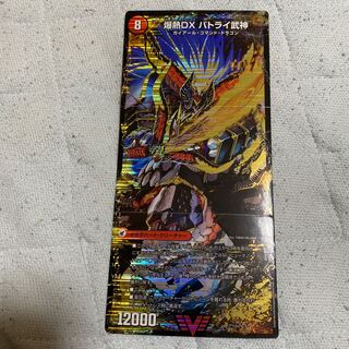 爆熱剣 バトライ刃｜爆熱天守 バトライ閣｜爆熱DX バトライ武神