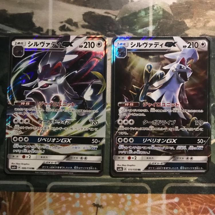 GX3点セット 1枚