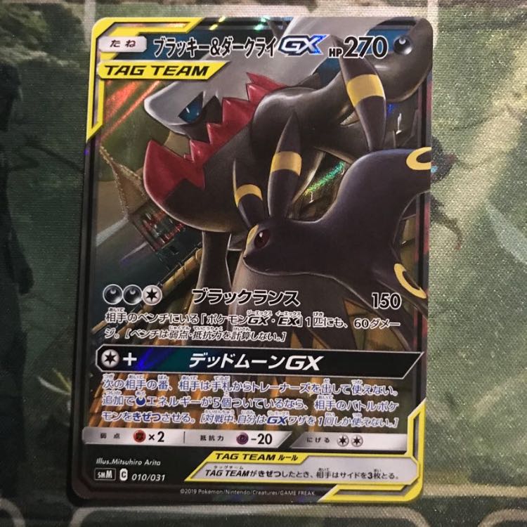 GX3点セット 1枚