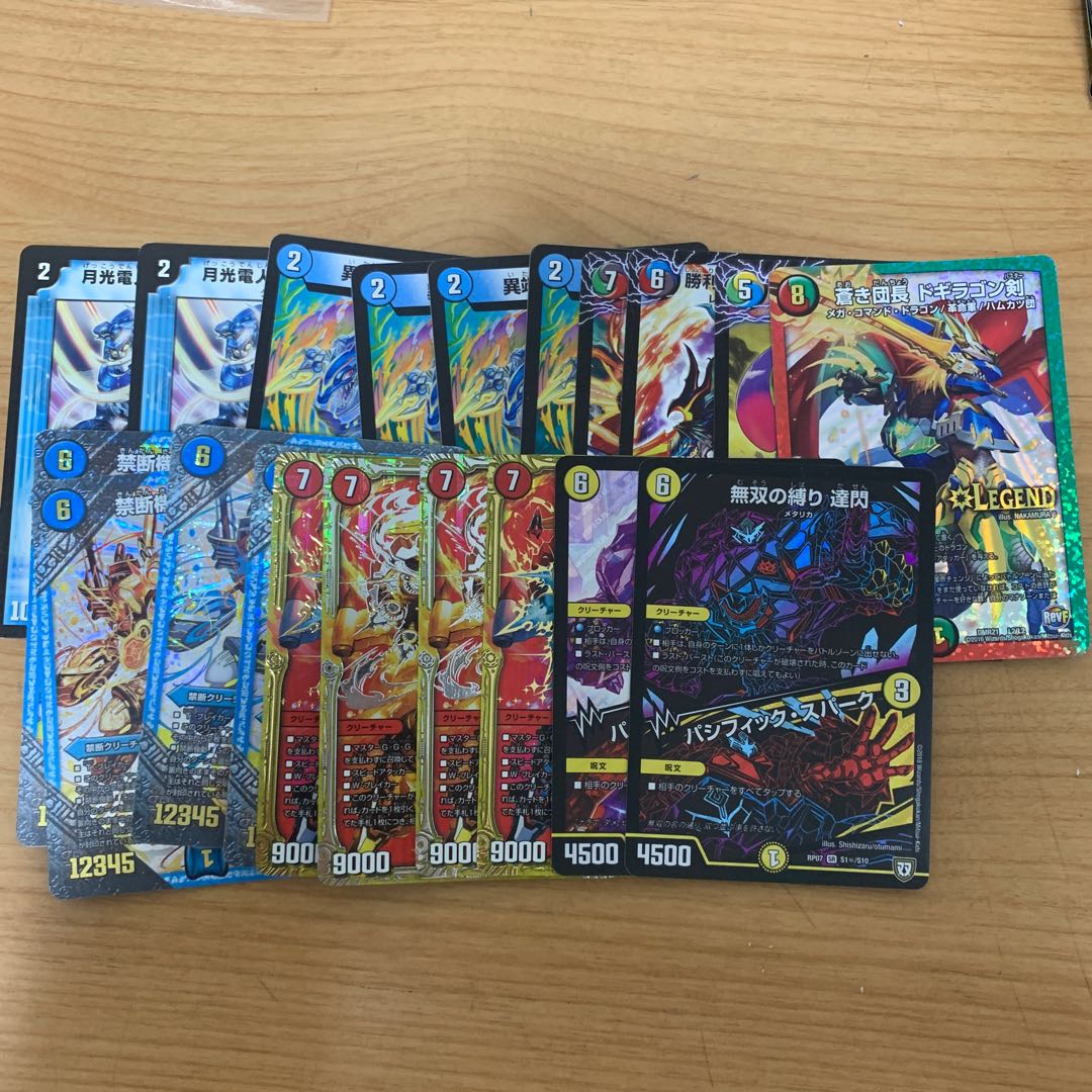 24時間限定価格!