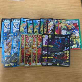 24時間限定価格！