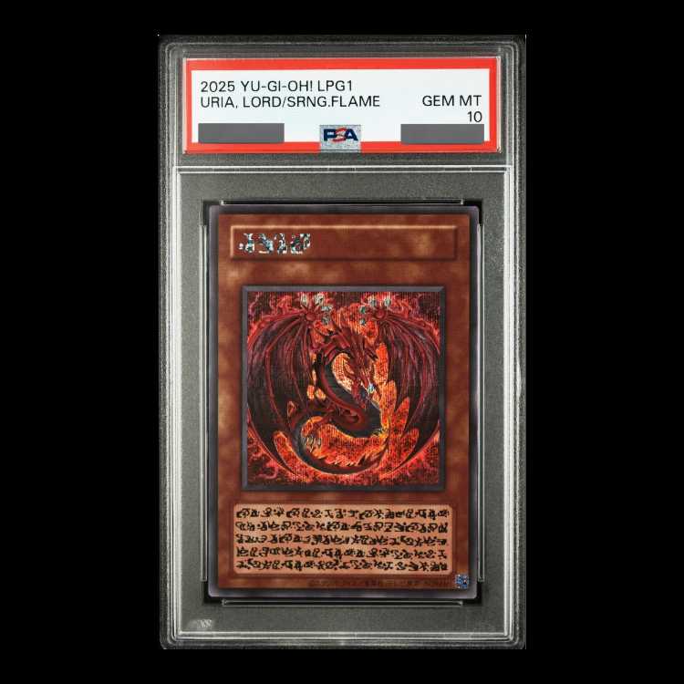 [PSA10] Uria, Lord of Searing Flames (Alternative Art / LIMITED PACK GX) [Secret] {-} 1枚
