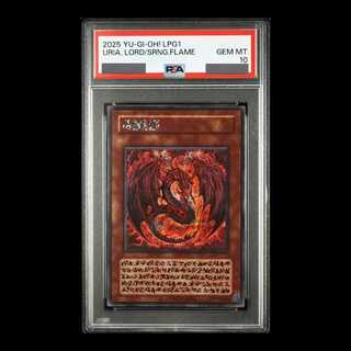[PSA10] Uria, Lord of Searing Flames (Alternative Art / LIMITED PACK GX) [Secret] {-} 1枚