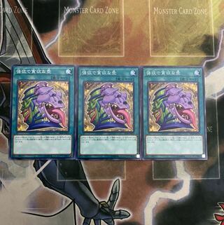 強欲で貪欲な壺