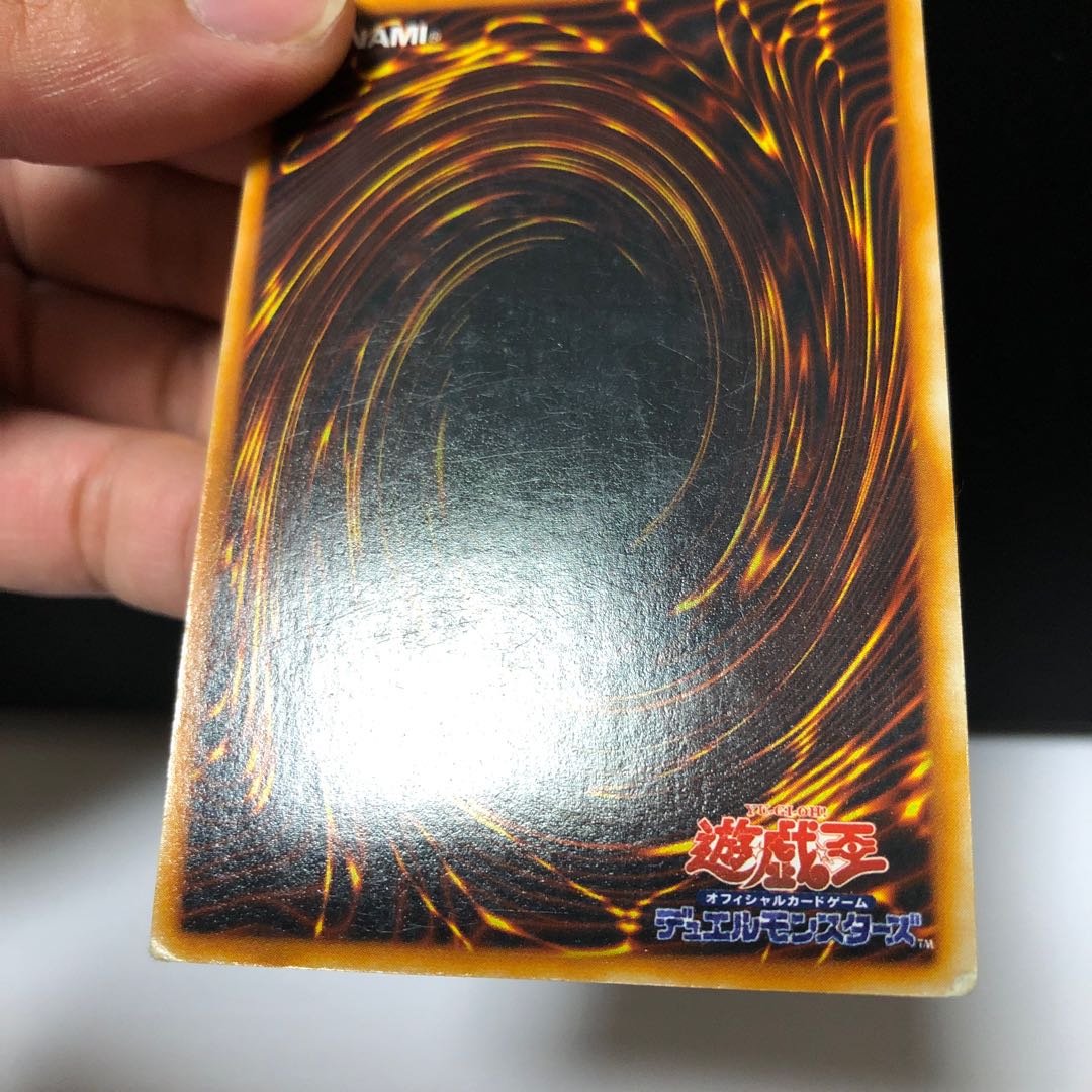 専用 初期 真紅眼の黒竜 デュラハンシク サイバースマジシャン