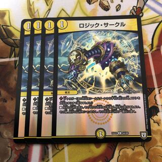 ロジック・サークル C-foil 4枚セット