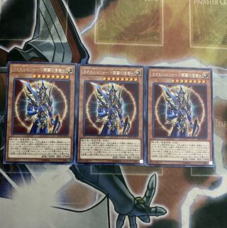 カオス・ソルジャー -開闢の使者- R