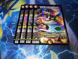 即日発送　最安値　轟牙忍 ハヤブサリュウ