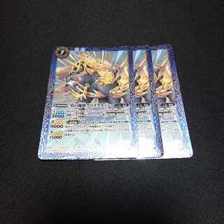 グリズクラッシュ 1枚