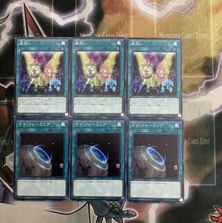 盆回し テラフォーミング