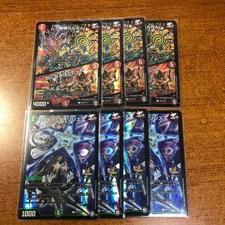 ムシ無視のんのん｜灰になるほどヒート　タイクタイソンズ　プロモ版