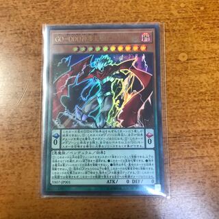 GO-DDD神零王ゼロゴッド・レイジ