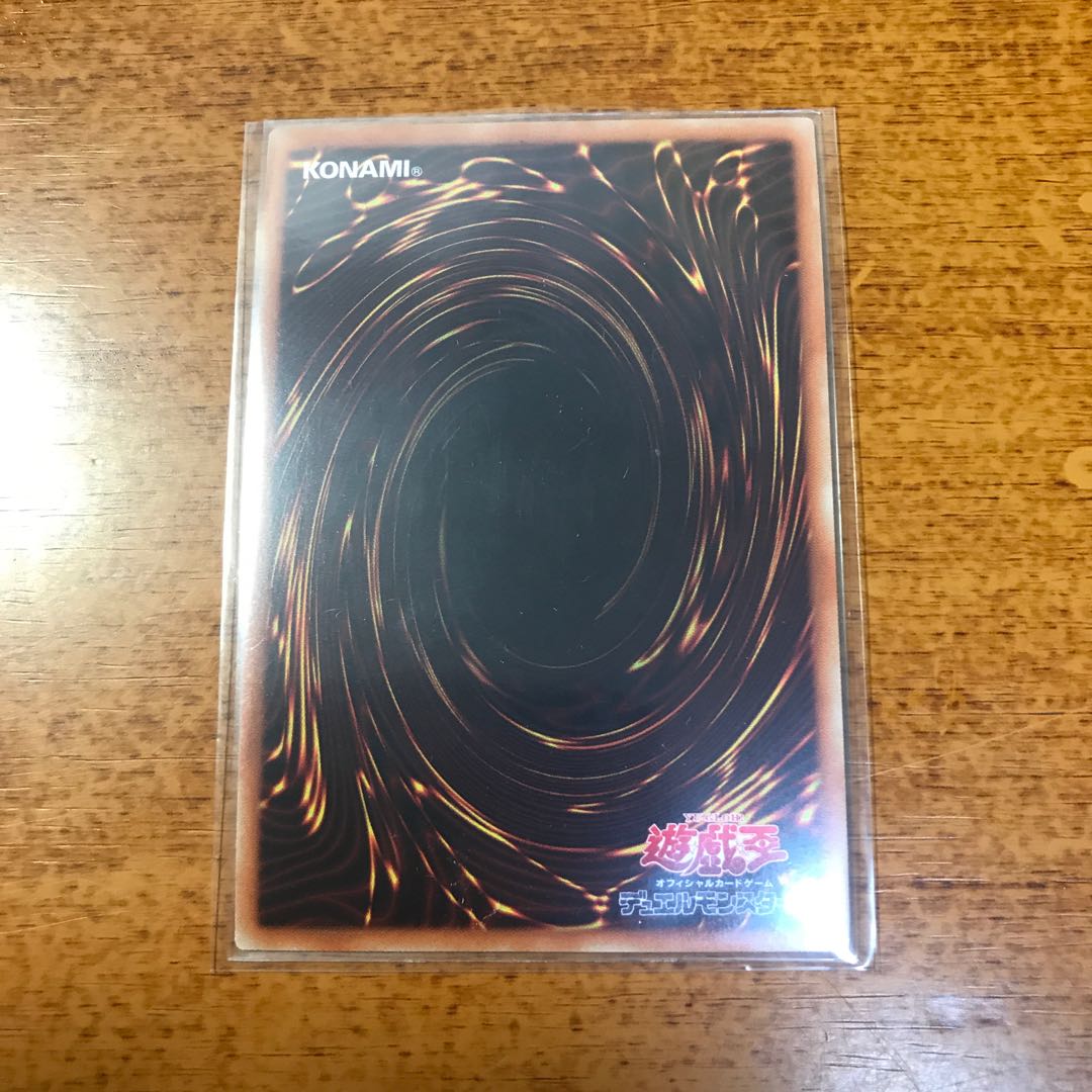 GO-DDD神零王ゼロゴッド・レイジ