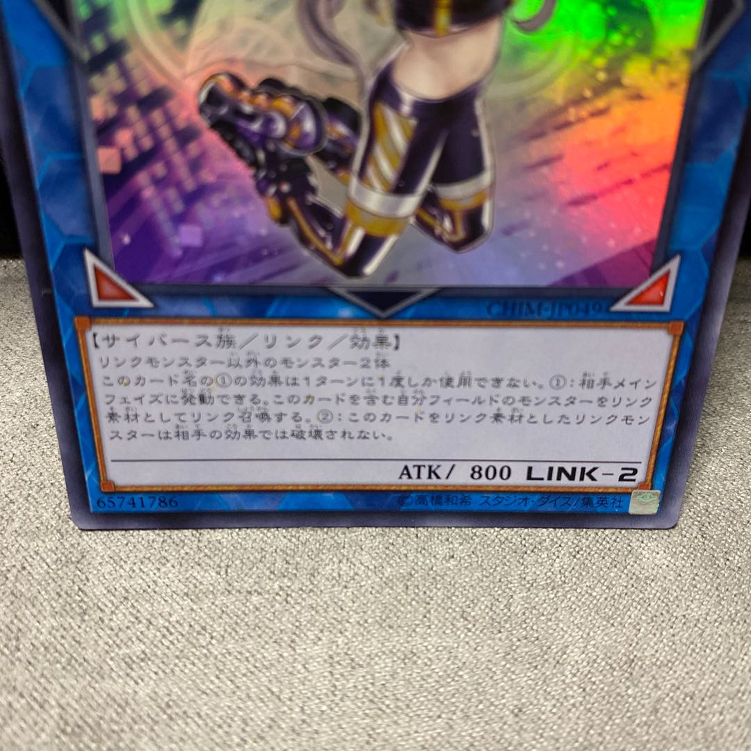 I:Pマスカレーナ　アジア　スーパーレア