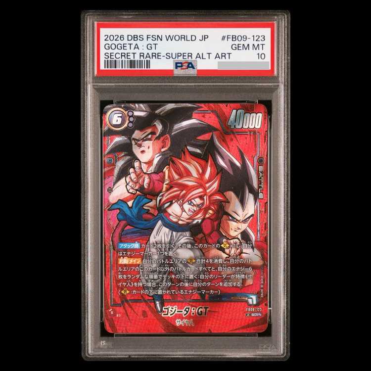 【PSA10】 ゴジータ:GT【SCR☆☆】{FB09-123} 1枚