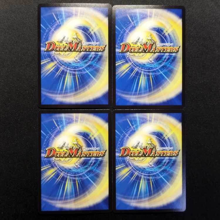 Used Duel Masters: Spirit Dragon of the Wise Dog, Royal One VR 4枚