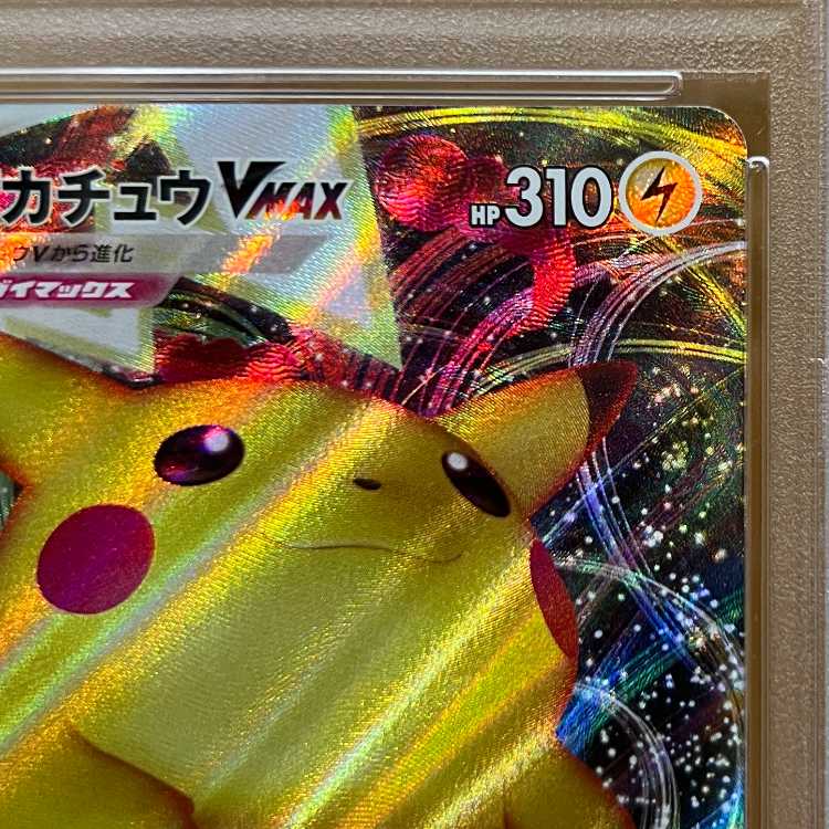 PSA10 Pikachu VMAX s8a-G 06/015 25th Pokémon Card Game (Pokéka) 1枚